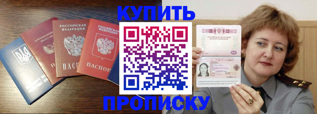 временная регистрация госуслуги в Жукове